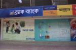 BRAC Bank Limited (Asad Gate Branch)