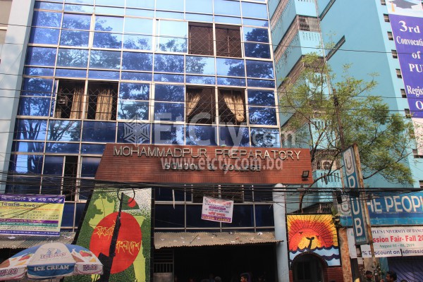 Mohammadpur Preparatory School & College (Boys Section)