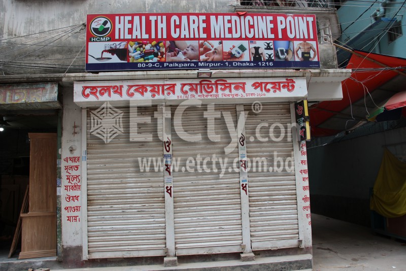 Health Care Medicine Unit