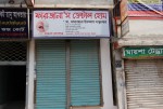 Farjanes Dental Home