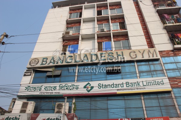 Standard Bank Limited (Mohammadpur Branch)