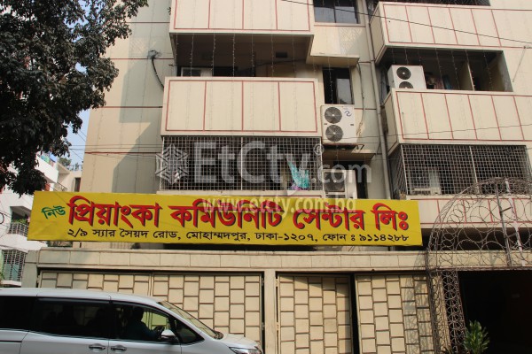 New Prianka Community Center Ltd.