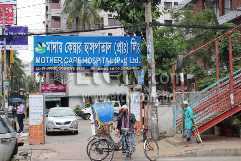 Mother Care Hospital(Pvt) Ltd.