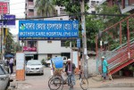Mother Care Hospital(Pvt) Ltd.