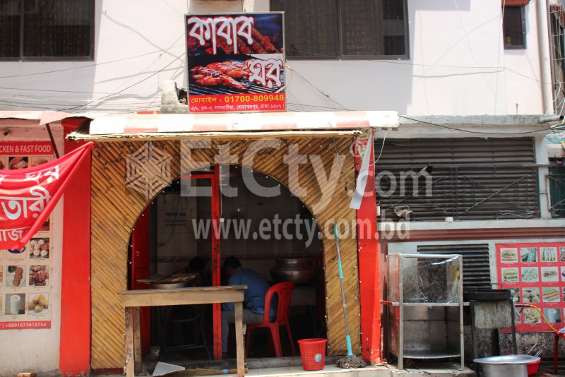 Kabab Ghar