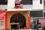 Kabab Ghar
