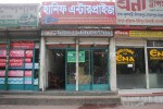 Hanif Enterprise (Asad Gate Counter)