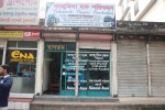 Fahamida Haque Paribahan (Asad...