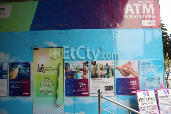 Southeast Bank ATM Booth (Mohammadpur Branch)