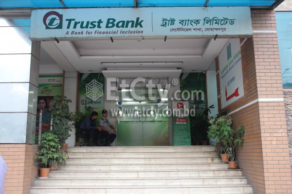 Trust Bank Limited (Asad Gate Branch)