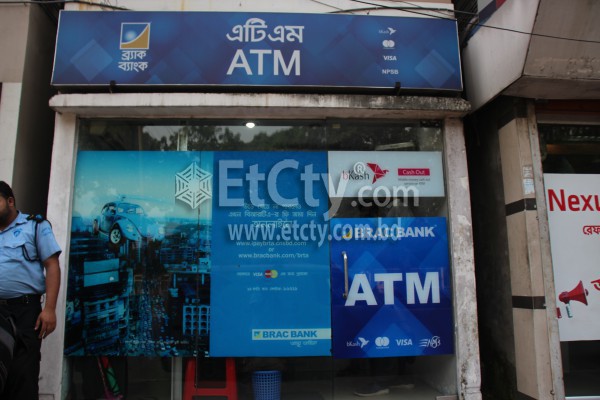 Brac Bank ATM Booth (Iqbal Road)