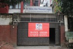 Bangladesh University (Iqbal Road Campus)