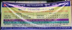 Mohammadpur Preparatory School & College (Admission Flyer)