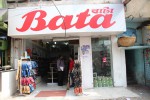 Bata (Town Hall Outlet)