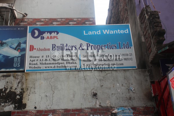 D-Abashon Builders & Properties Ltd.