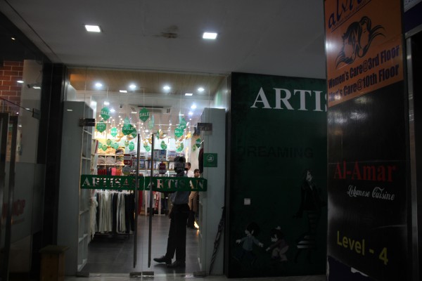 Artisan