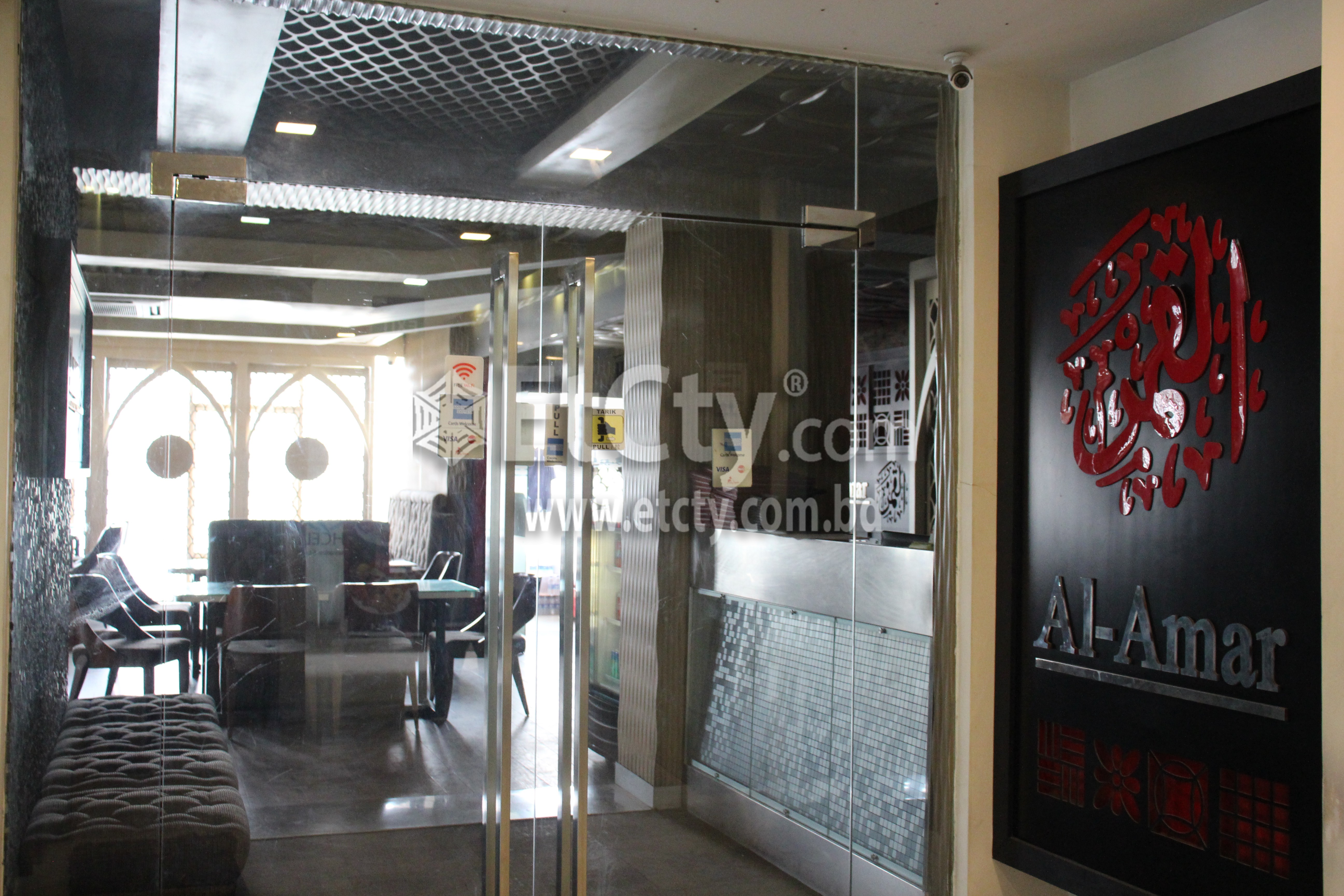 Al Amar Lebanese Cuisine
