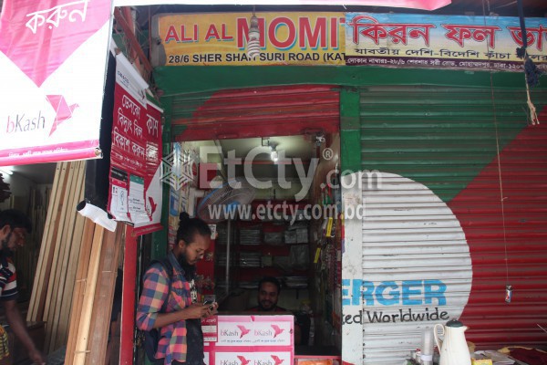 Ali Al Momit Telecom