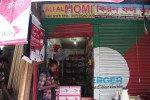 Ali Al Momit Telecom