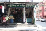 Masum Car A/C & Auto Electric