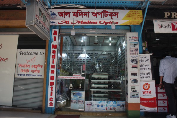 Al Madina Optics