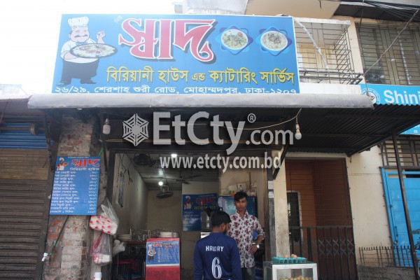 Shad Briyani House & Catering Service