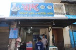 Shad Briyani House & Catering...