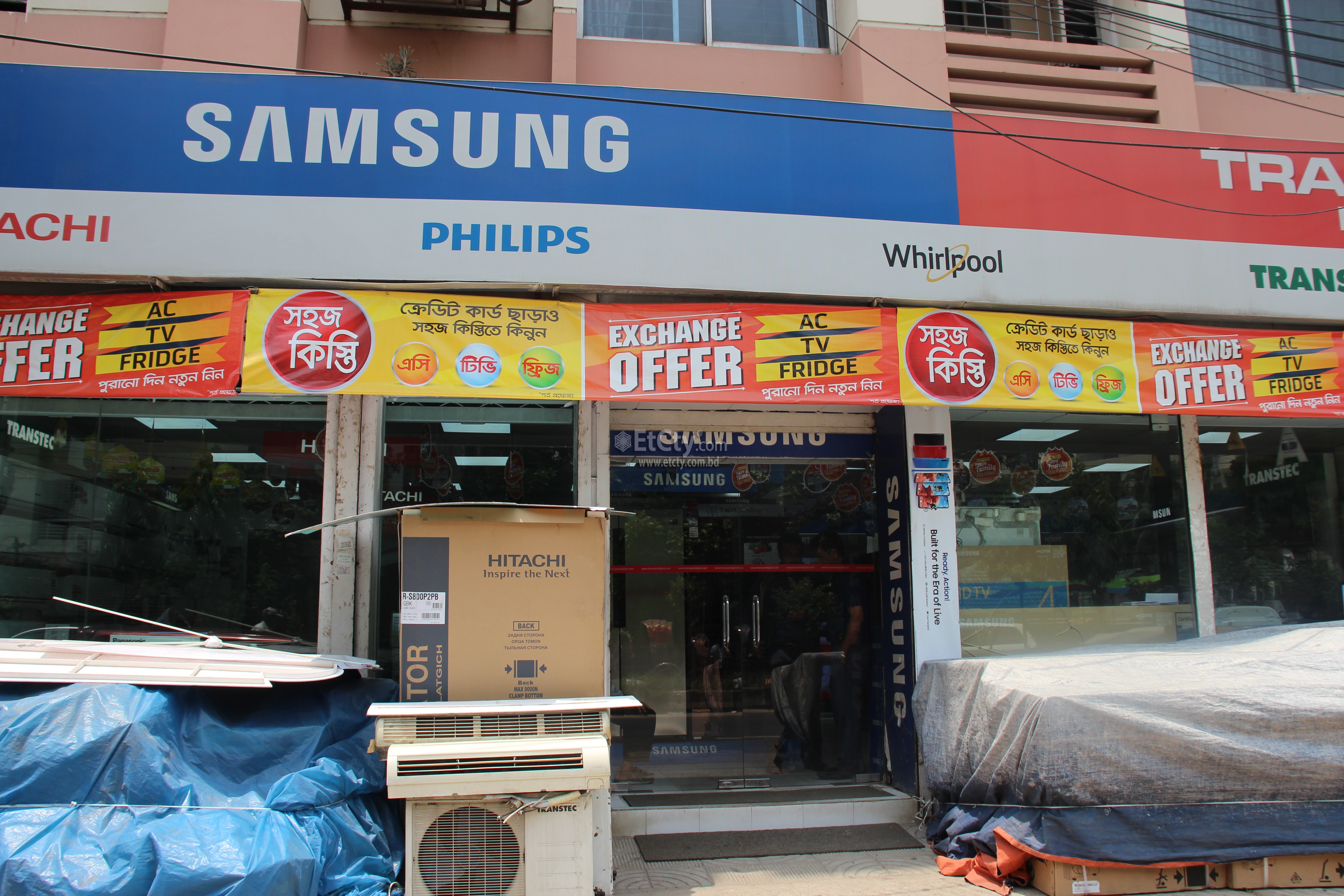 Transcom Electronics Ltd.(Dhanmondi-27 Branch)