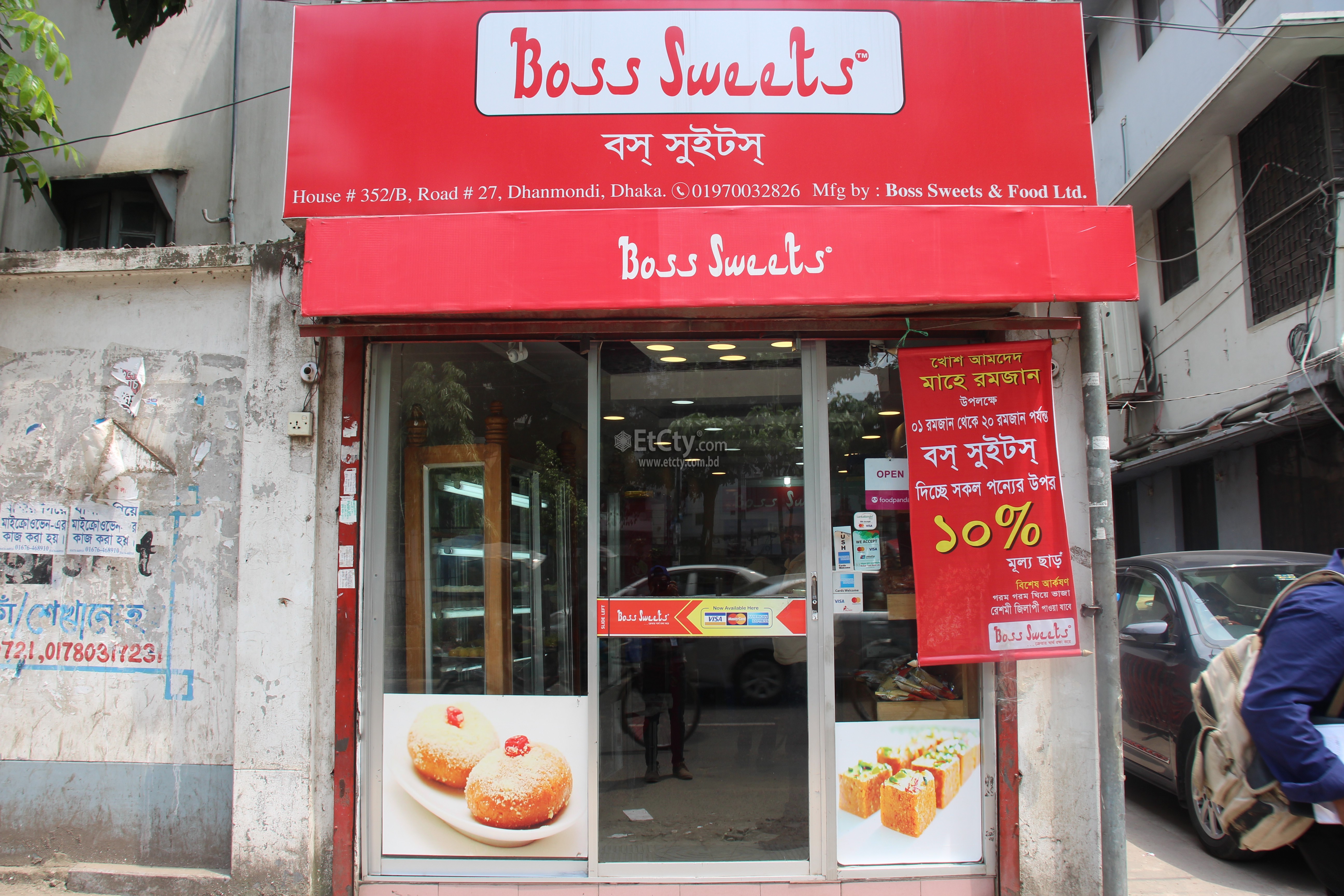 Boss Sweets & Food Ltd.(Dhanmondi-27 Branch)