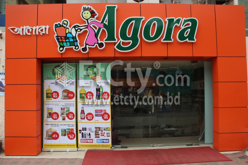 Agora(Dhanmondi-27 Branch)