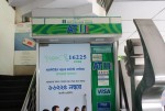 Mercantile Bank ATM...