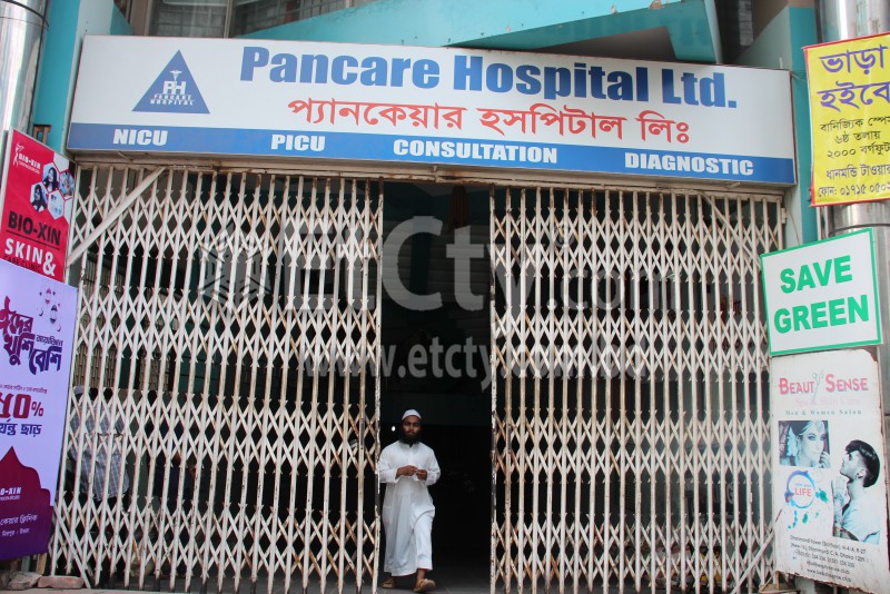 Pan Care Hospital Ltd.