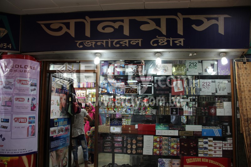 ALMAS General Store
