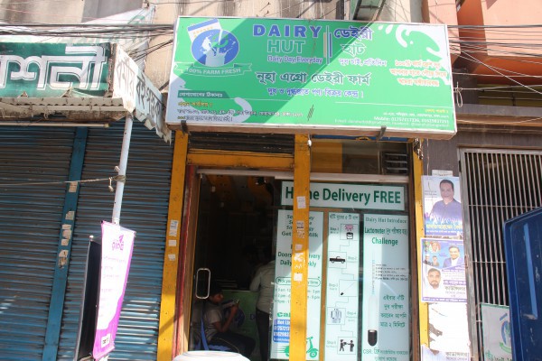 Dairy Hut