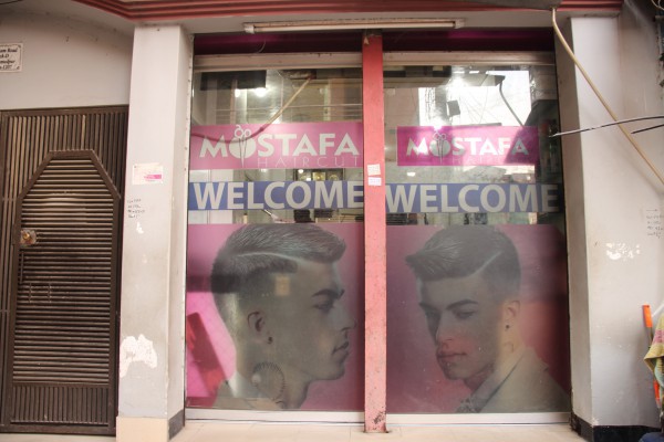 Mostafa Haircut