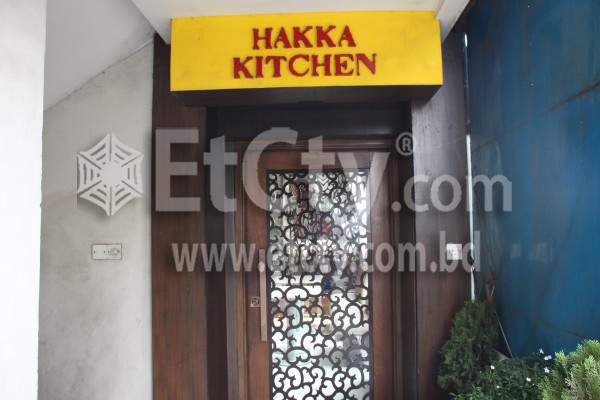 Hakka Kitchen
