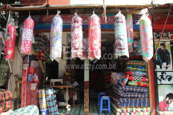 Mohammadia Bedding & Cloth Store