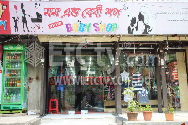 Mom and Baby Shop