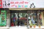 Mom and Baby Shop