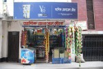 Ashiq General Store