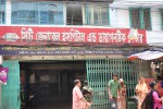 City General Hospital And...