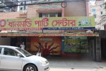 Dhanmondi Party Centre