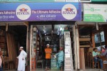 A.Rouf Hardware