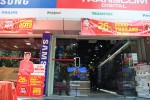 Transcom Digital Ltd.(Satmosjid Road Branch)