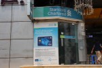 Standard Chartered Bank(ATM...