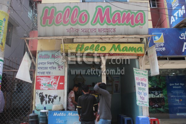 Hello Mama