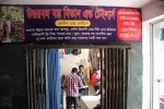 Uttar Bongo Basto Bitana & Tailors