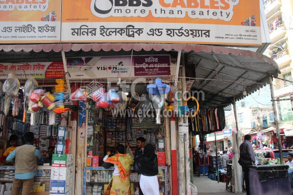 Monir Electric & Hardware