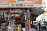 Monir Electric & Hardware