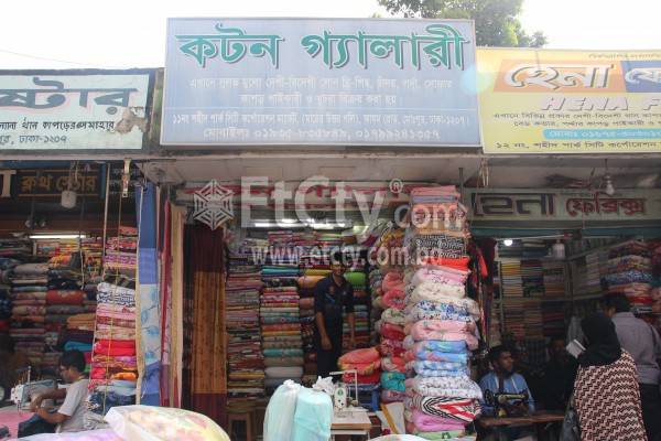 Cotton Gallery